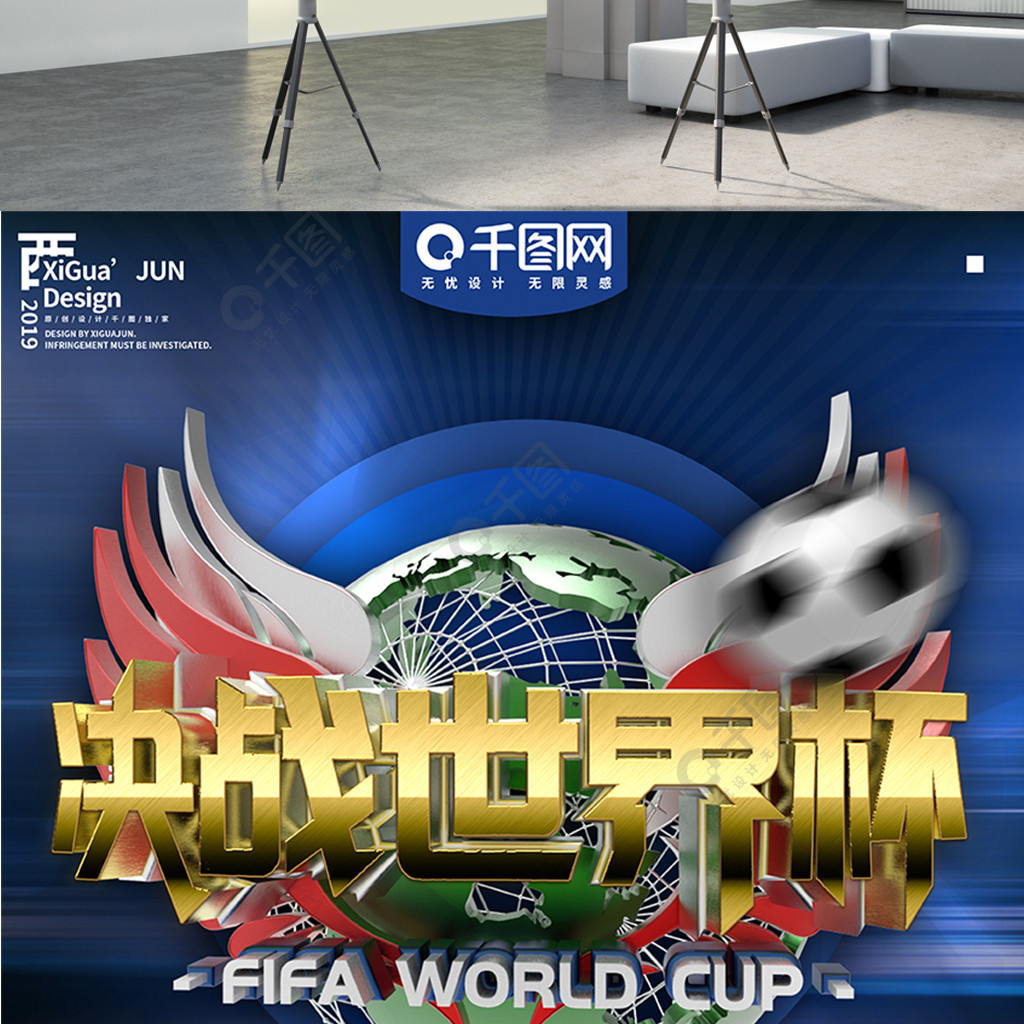 员还是
