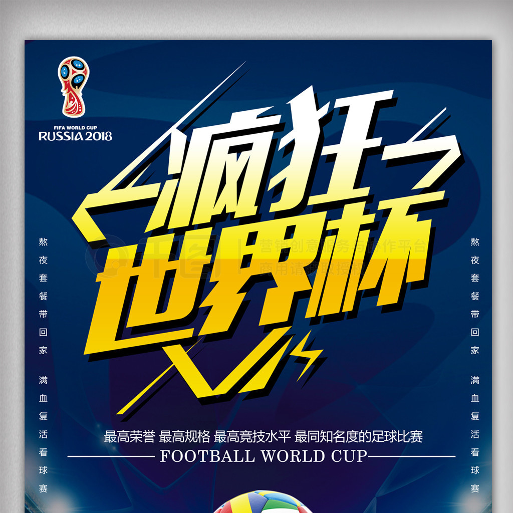 现法