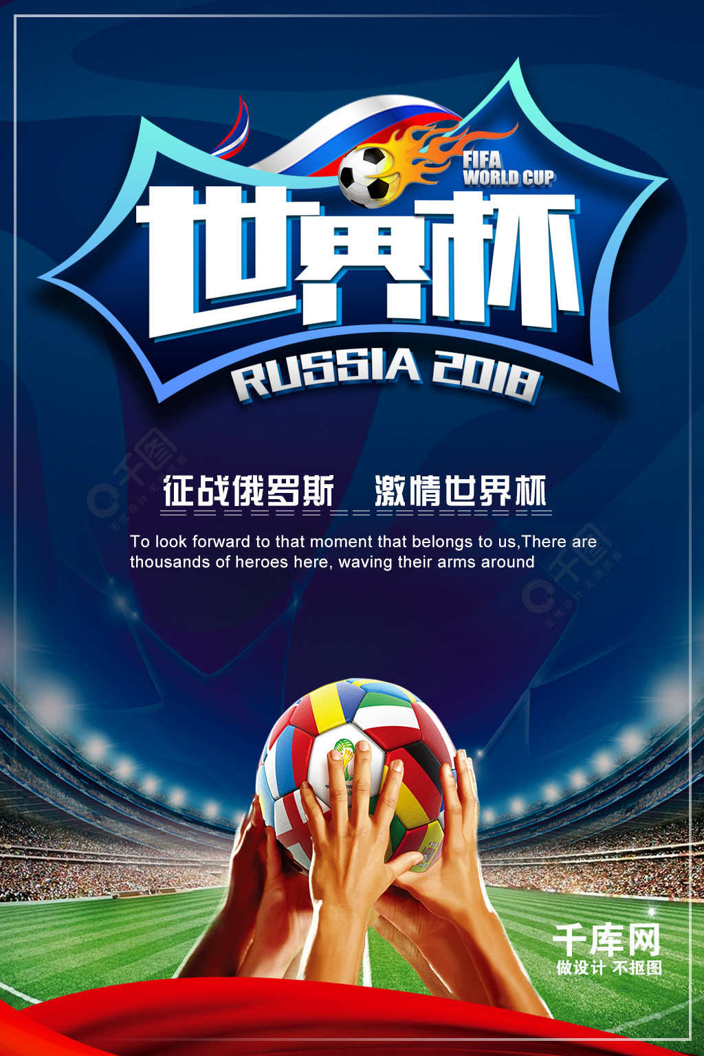 中新的