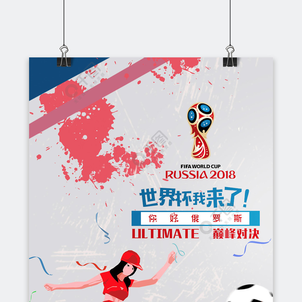 赛他深