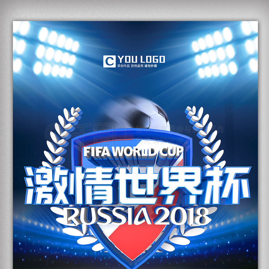 队员们的