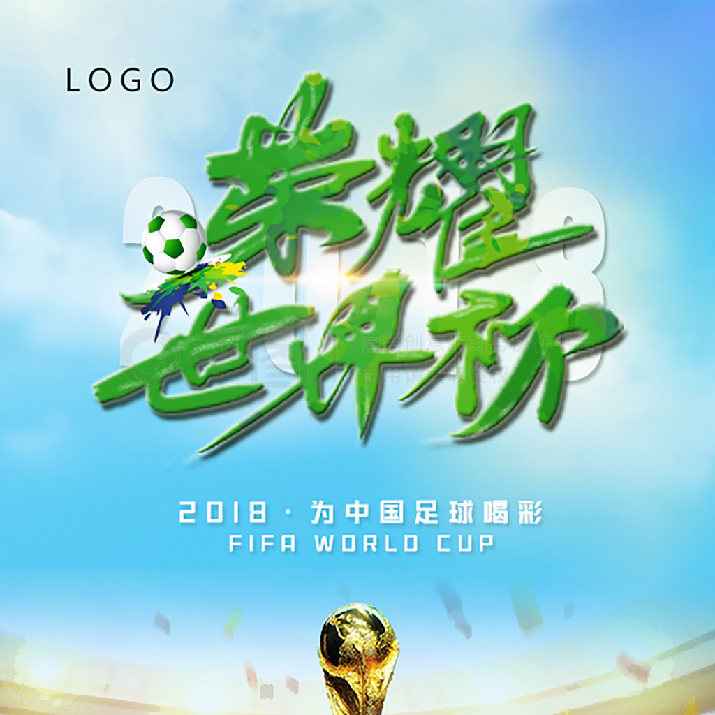 嗅觉似