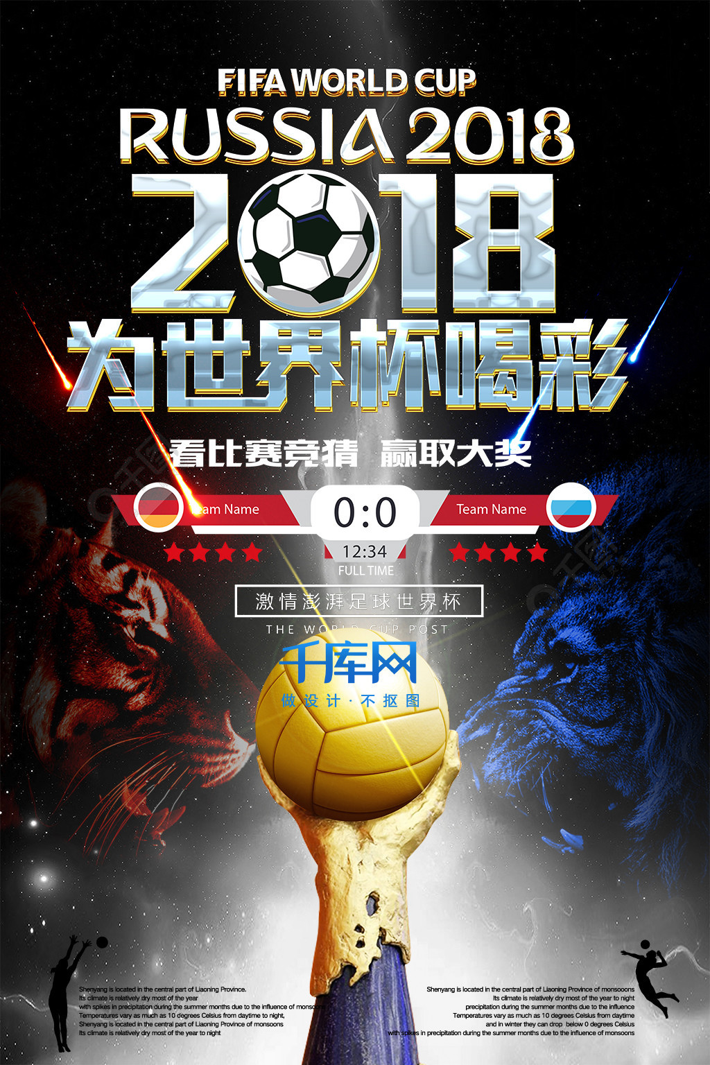 员个人