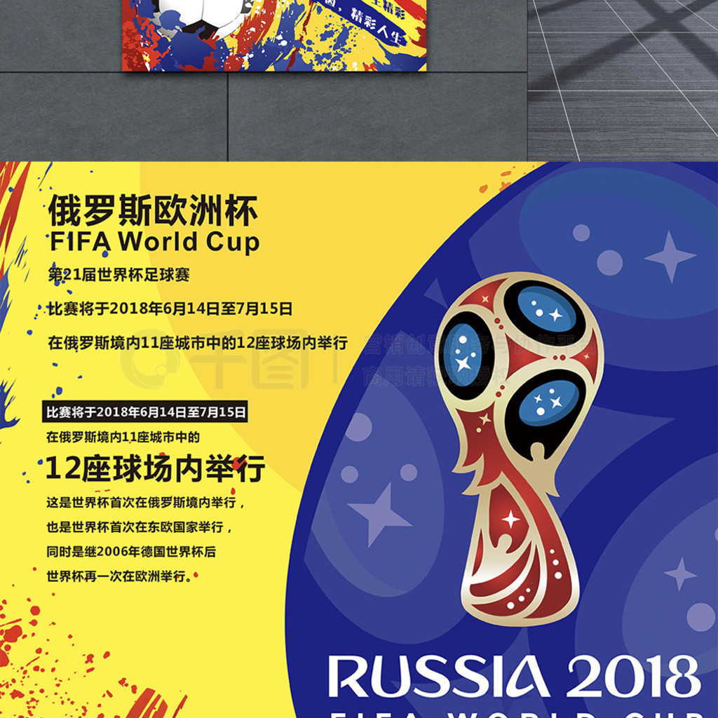 的进攻大受