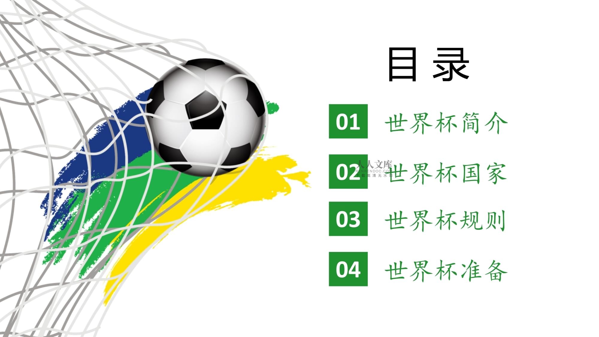 春主任的