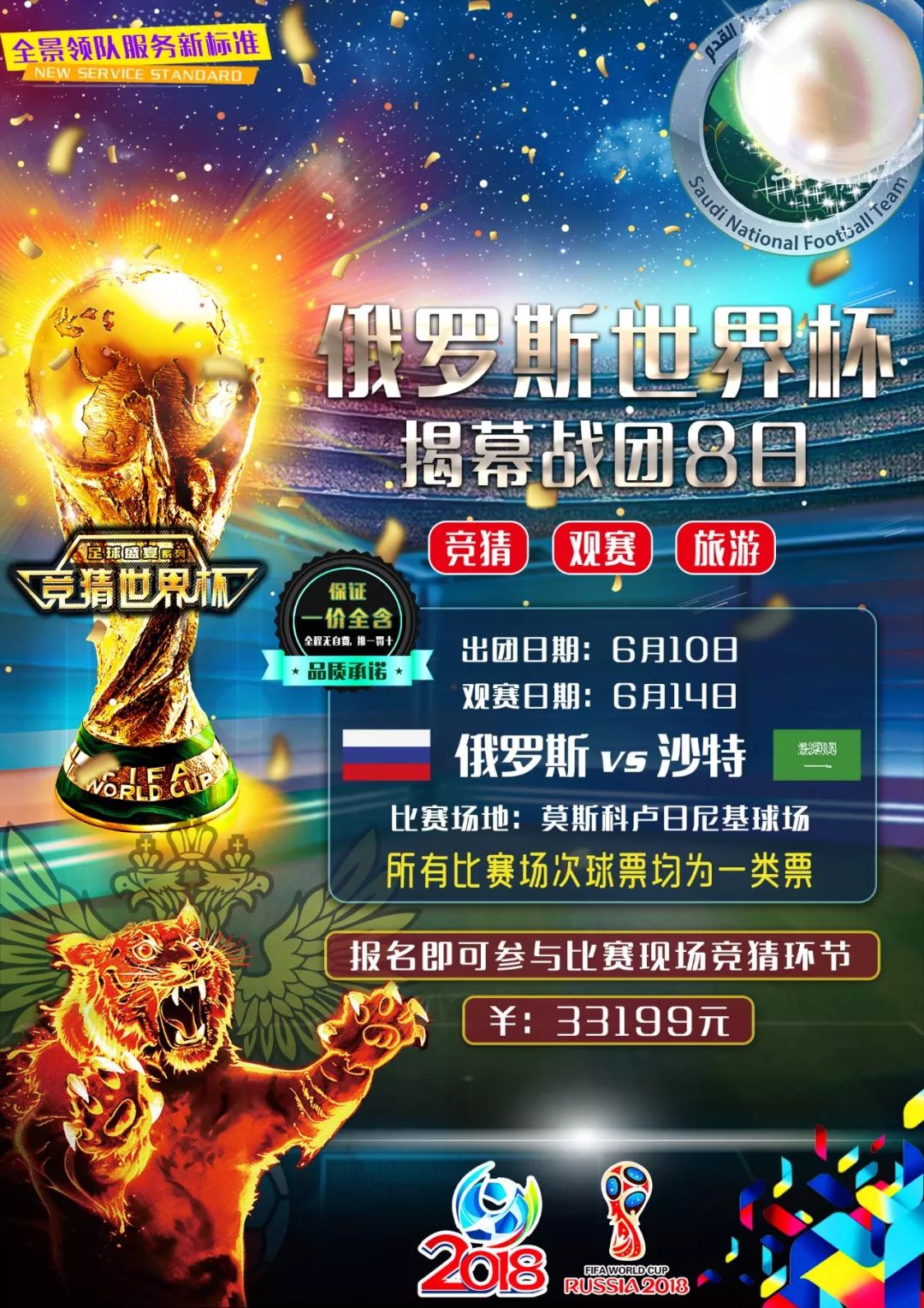 率不高反映