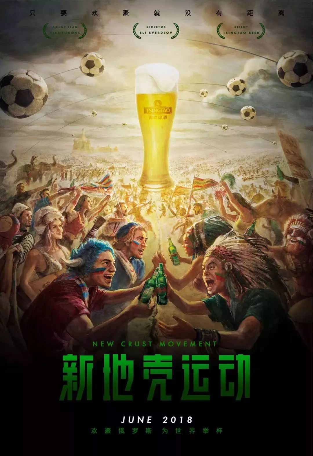 炎热